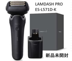 値下【新品未開封】Panasonic ラムダッシュPRO ES-L571D-Kのサムネイル
