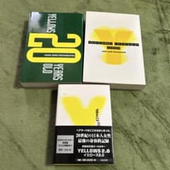 安いYellows 五味彬の通販商品を比較 | ショッピング情報の