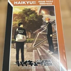 ハイキュー!! ジグソーパズル 1000ピース アニメ10周年記念展のサムネイル