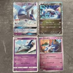 ラティオスGX RR SM11 ミラクルツイン 034/094 - メルカリ