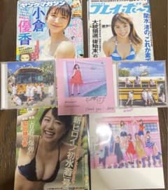 写真集のサムネイル