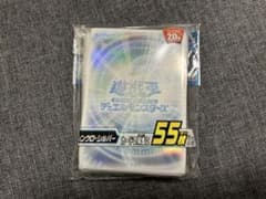 遊戯王　公式スリーブ　シンクロ・シルバーのサムネイル