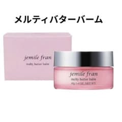 新品】ミルボン ジェミールフラン メルティバター バーム 40g 純正