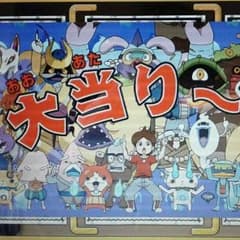 神無月様専用のサムネイル