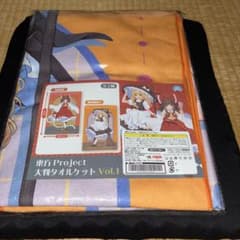 未開封品　東方Project 大判タオルケットVol.1 霧雨魔理沙