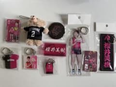 櫻井美樹 選手　オフィシャルグッズ セットのサムネイル