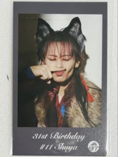 超特急 シューヤ 31st 生誕 ミニフォト ⑭ - メルカリ