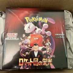 ポケモンカードゲーム　ロケット団の栄光　BOXのサムネイル
