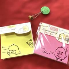 リラックマ キイロイトリの蛍光色付箋2種＆伊藤園リラックマチャームのサムネイル