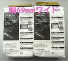 【業務用】幅69cmワイド！テラモト ライトダスター 20枚 床面ワイパー用のサムネイル