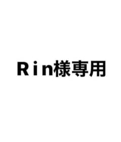 R i n様専用　X1 1st Mini Album 飛翔verのサムネイル