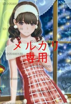 ラブプラス アーケード 姉ヶ崎寧々 フォトカード N-SE008 - メルカリ