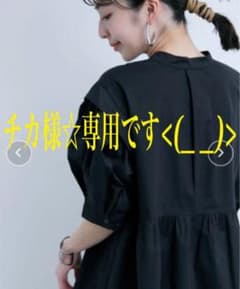 チカ様☆専用　　ViS    タイプライターボリューム袖チュニック　ブラックのサムネイル