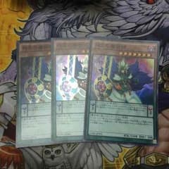 相克の魔術師 ×3のサムネイル