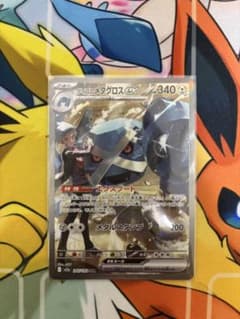 タ*ロ様 ダイゴのメタグロスex SARのサムネイル