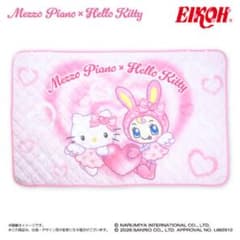 ハローキティ メゾピアノコラボ ブランケットのサムネイル