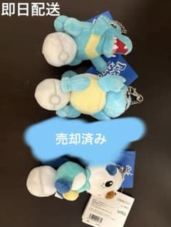 ポケパークカントー　ワニノコ　ゼニガメ　ミズゴロウ　マスコット　限定　夏水タイプ ポケパークカントー ワニノコ ゼニガメ ミズゴロウ マスコット 限定 夏