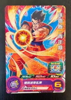 スーパードラゴンボールヒーローズ PCS16-01 孫悟飯:青年期のサムネイル