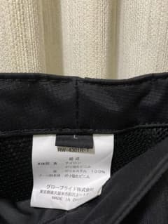 はなもげら。様専用のサムネイル
