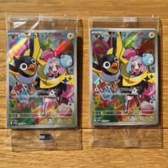 ポケカプロモカード／ナンジャモのカイデンのサムネイル