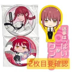 ♥激レア♥　チェンソーマン　マキマ　缶バッジ チェンソーマン 大交流展 in ベースヤードトーキョー トレーディング缶