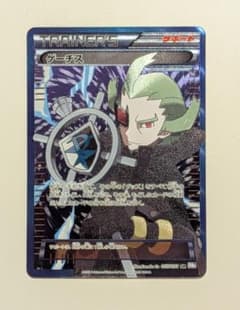 ゲーチス SR BW8 ラセンフォース 055/051 - メルカリ