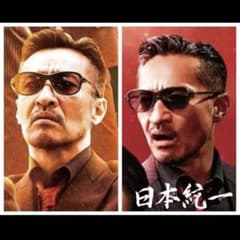 999.9フォーナインズ サングラス 日本統一『田村悠人』 山口祥行F-06M 超人気】フォーナインズ999.9 サングラス日本統一田村悠人山口祥行