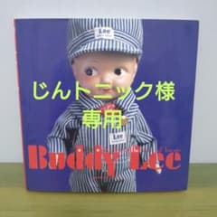 Buddy Lee 写真集 - メルカリ