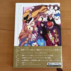 輪るピングドラム 星野リリィ アートワークス - メルカリ