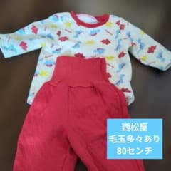 恐竜柄 ベビー パジャマ 長袖 赤 レッド　80　西松屋