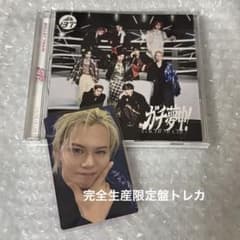 龍宮城 S 佐藤海音 サイン 3枚セット | Shop at Mercari from Japan