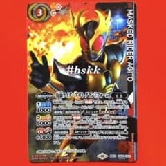 6442バトスピ 仮面ライダーアギト グランドフォーム シークレット 1枚