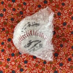 ジャイアンツ 戸郷翔征 直筆サインボール - メルカリ