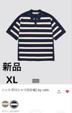 【新品未使用】GU rokh ニットポロシャツ〔5分袖〕 by rokh