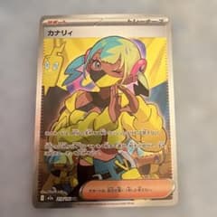カナリィ SR MEGA ハイクラスパック MEGAドリームex キラ 219… - メルカリ