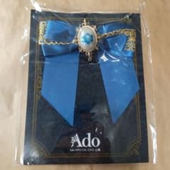 Ado スペシャルライブ「心臓」 リボンブローチ グッズのサムネイル
