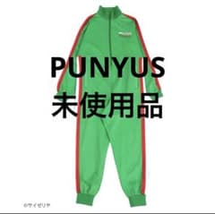 【最終値下げ】PUNYUS　サイゼリア　ミラノ風ドリアジャージロンパースのサムネイル