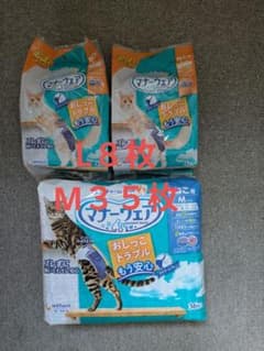 ユニチャーム マナーウェア 猫用 Mサイズ残り35枚 Lサイズ4枚×2のサムネイル