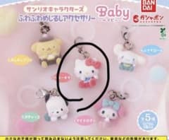 サンリオキャラクターズ ふわふわめじるしアクセサリー ハローキティのサムネイル