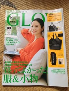 GLOW 8月号 雑誌のみのサムネイル