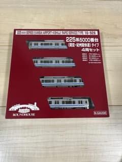 KATO 10-926 225系5000番台 関空紀州路快速 4両 - メルカリ