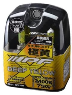 IPF フォグランプ　ハロゲン　H8 バルブ　イエロー　2400kのサムネイル