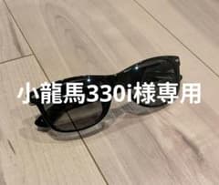 小龍馬330i様専用 レイバン RB2132-F NEW WAYFARER 黒 - メルカリ