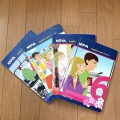 NOVA English Level 6 Book 全巻のサムネイル