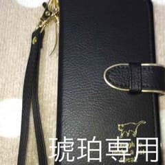 専用ですのサムネイル