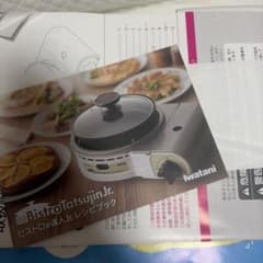 の*ん様 Iwatani ビストロの達人Jr. カセットコンロのサムネイル