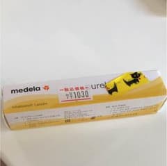 ピュアレーンのサムネイル
