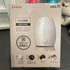 加湿器　siroca SD-C113 超音波のサムネイル