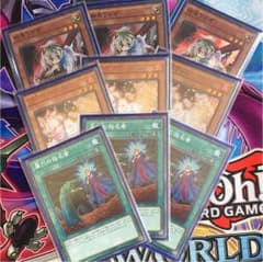 遊戯王 手札誘発のサムネイル