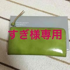 マーガレットハウエル 長財布のサムネイル